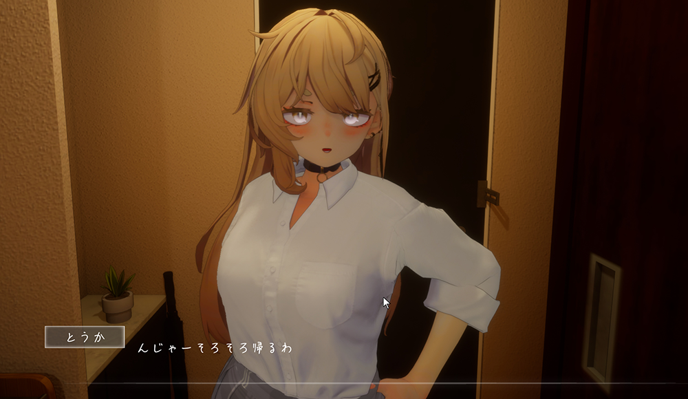 操作方法 - 夏ノ音。ギャルと、オタクと、秘密の放課後。