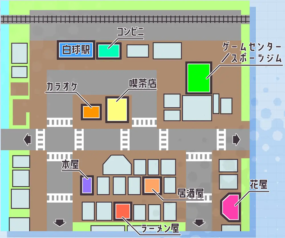 白球駅前のMAP情報 - 雨瀬みゆを全国大会につれてって！