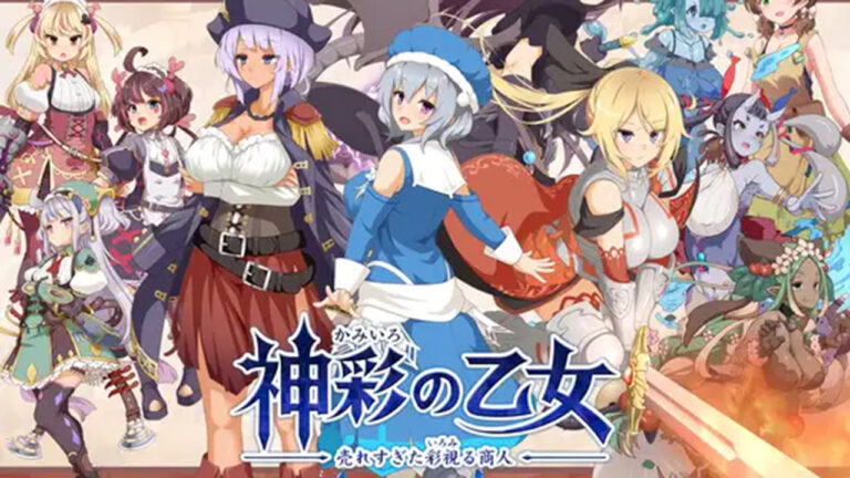 神彩の乙女 ～売れすぎた彩視る商人～