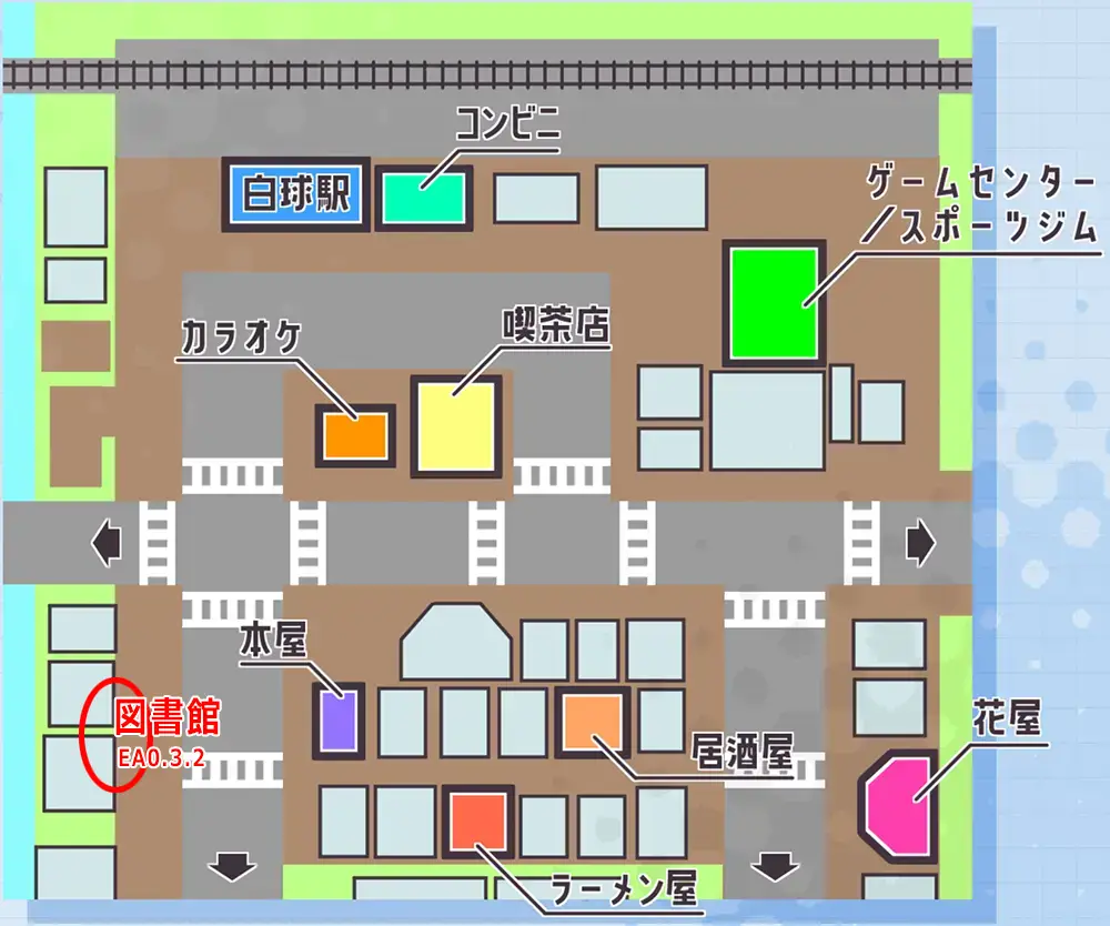白球駅前のMAP情報 - 雨瀬みゆを全国大会につれてって！