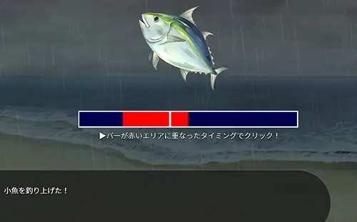 釣り情報3 - 無人島社員旅行記 女たちの生存戦略