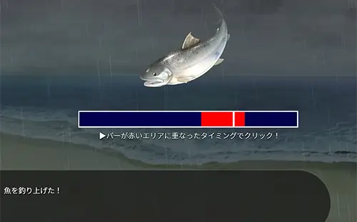 釣り情報2 - 無人島社員旅行記 女たちの生存戦略