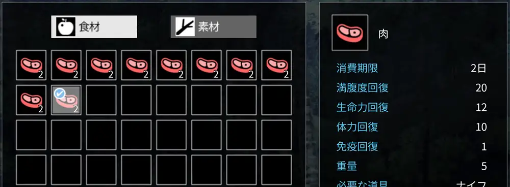 狩り情報2 - 無人島社員旅行記 女たちの生存戦略