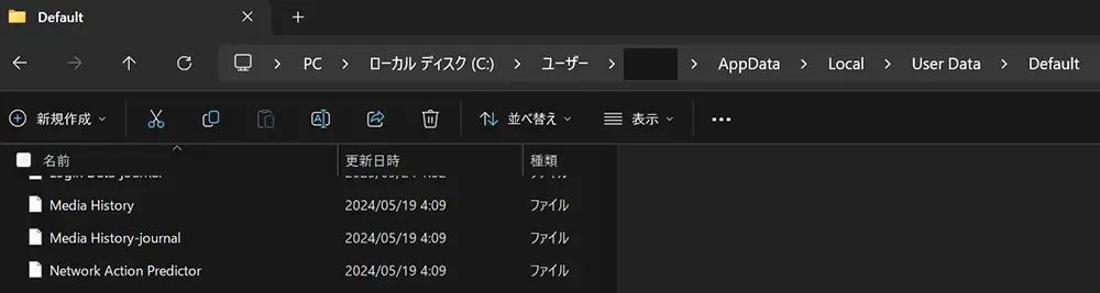 プロフィールエラーの非表示方法 - 同人ゲームのアプリ実行時のエラー対策