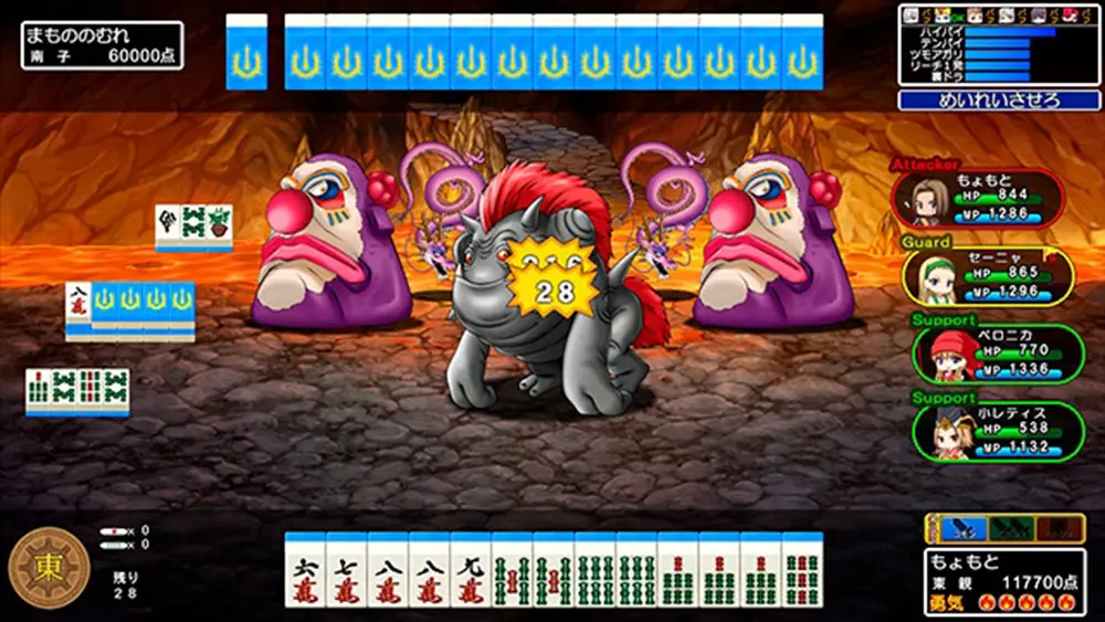 Dragon Mahjongg Bride1