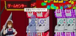ゲーム内要素 - 清掃員伝説