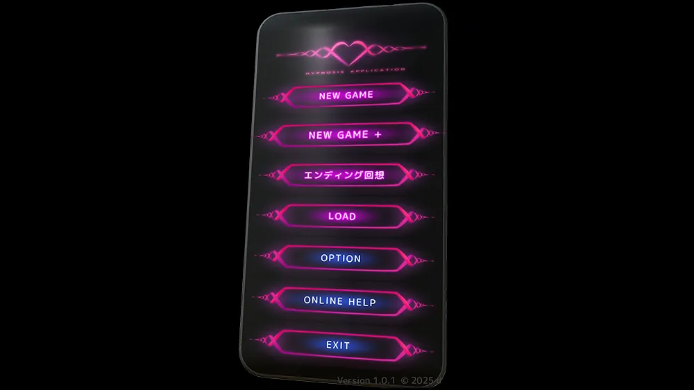 クリア後の特典 - 洗脳アプリで清楚なお嬢様(HypnoApp2)