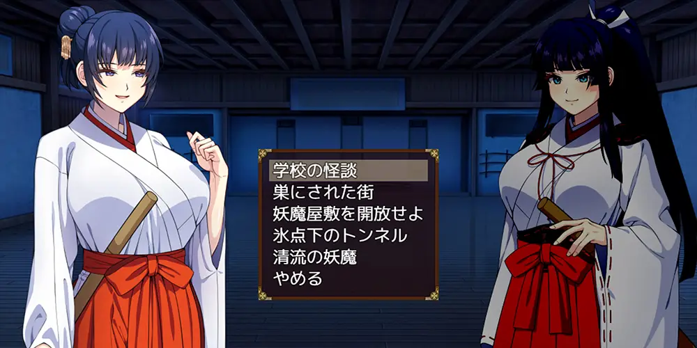 攻略サブクエ(雅依頼) - 達人退魔師は触手妖魔なんかに屈しない
