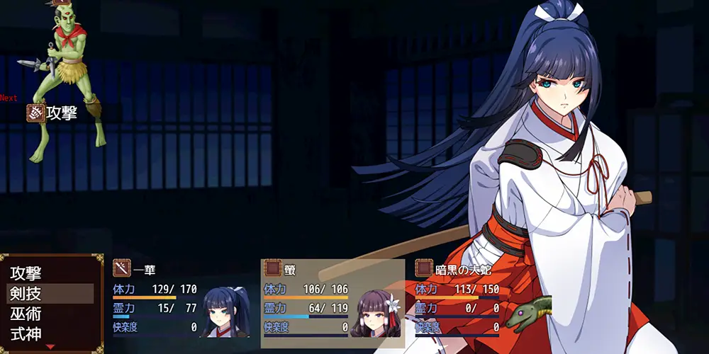 攻略メインシナリオ - 達人退魔師は触手妖魔なんかに屈しない