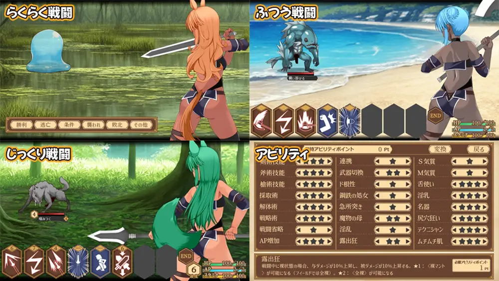 ユニゾンコード - 戦闘システム