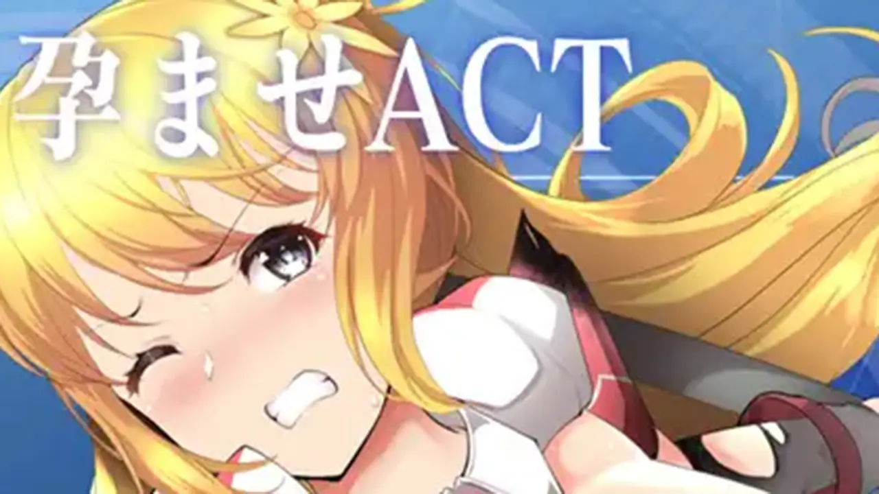 聖騎士アルネと魔孕の呪印～Another No Tears～