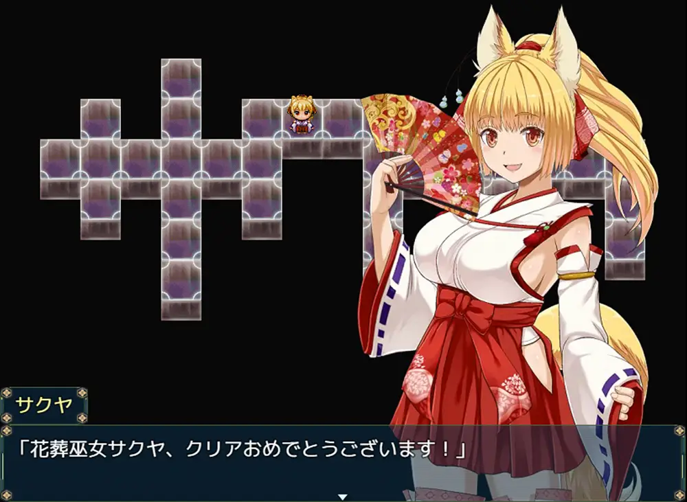 花葬巫女サクヤ - 攻略チャート（製品版）