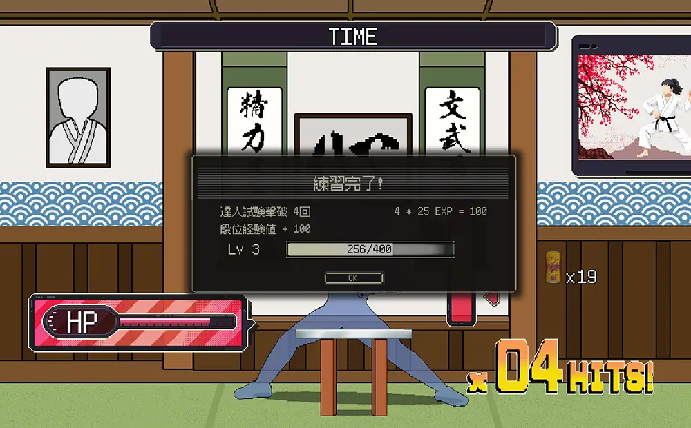如風空手道教室 - 清掃員伝説