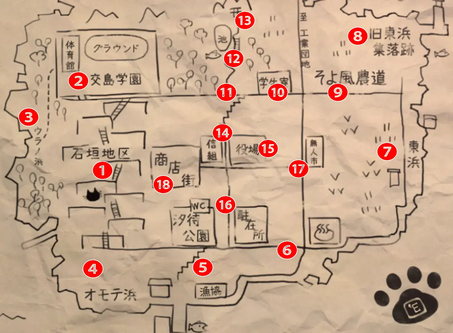 交島の全体マップ - セックス実習のある島で