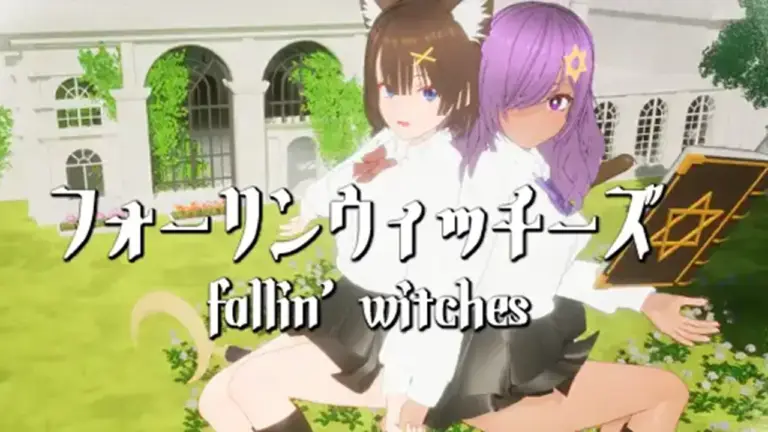 フォーリンウィッチーズ