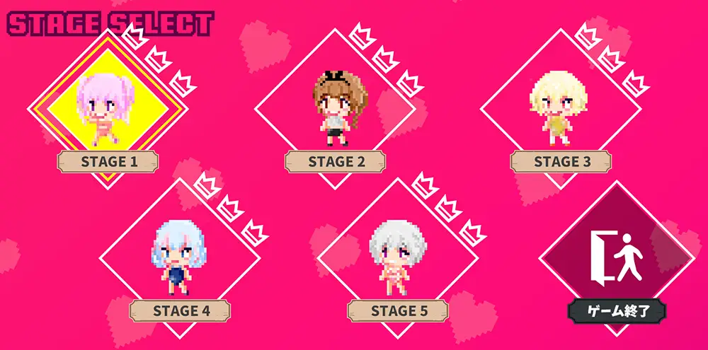 「レべルアップ」習得スキル一覧 - もぎたて☆サマービーチ