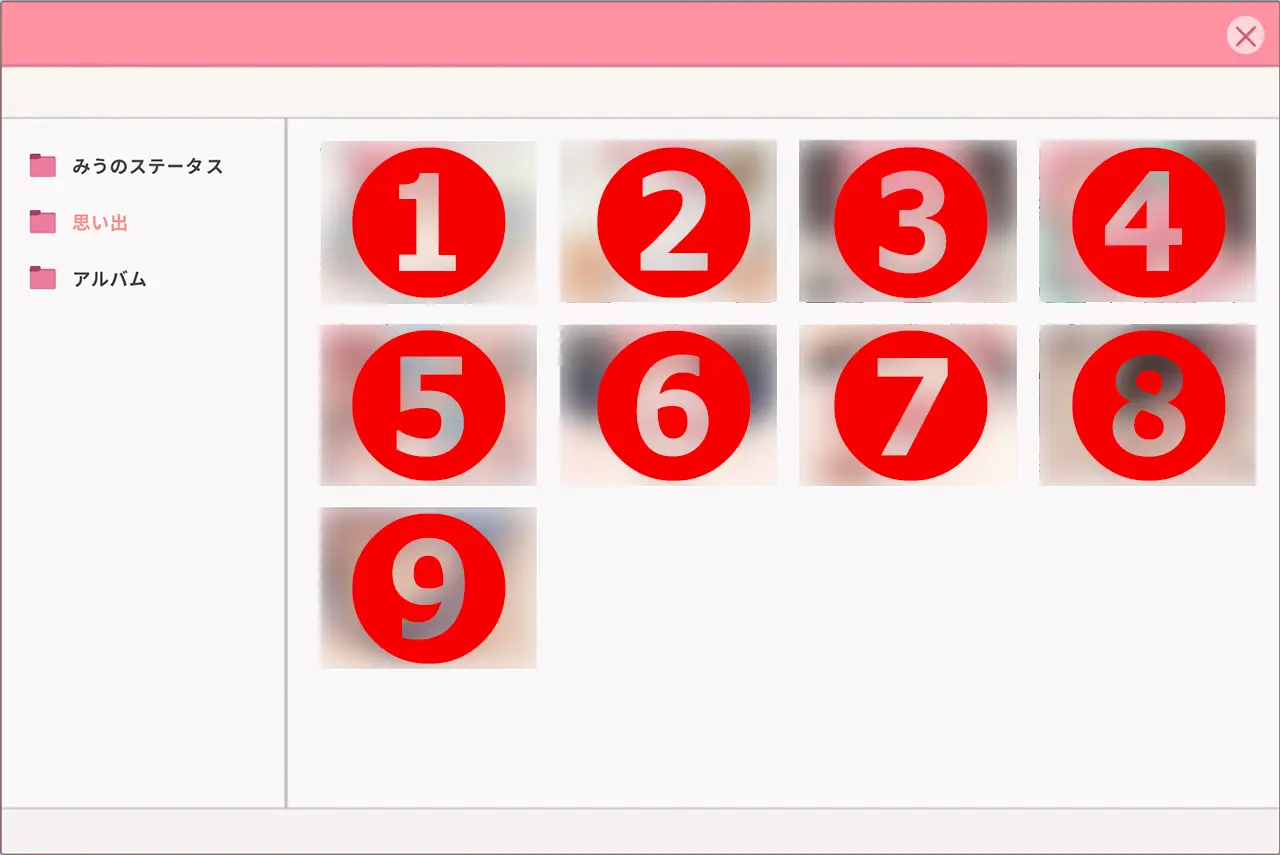 思い出 - Re:Sister