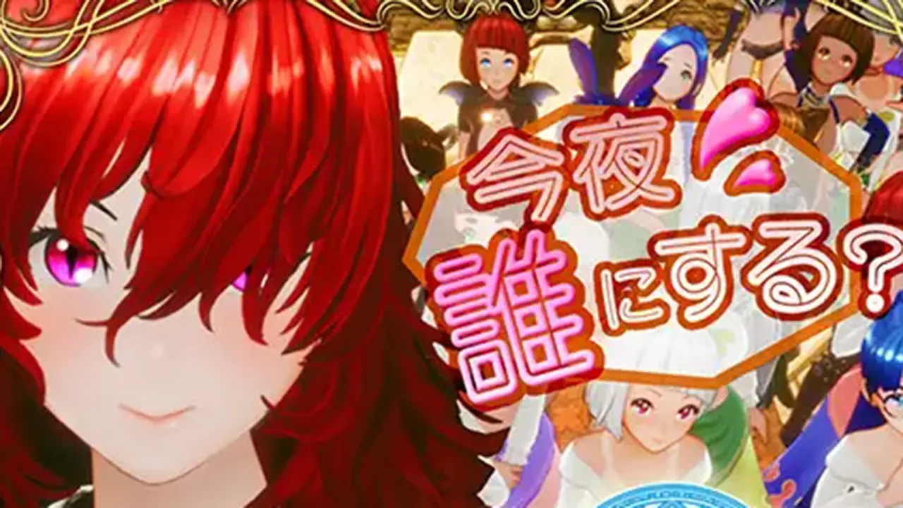 新人魔王と100人の恋人たち