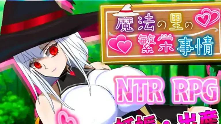 魔法の里の繁栄事情 -天才魔法少女マリーと孕ませの儀式-