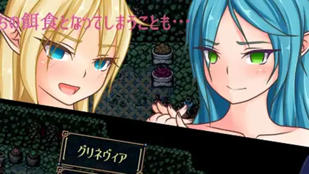 ティアルーシと地下迷宮