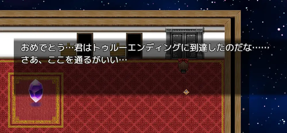 クリア後の周回要素 - トウカ