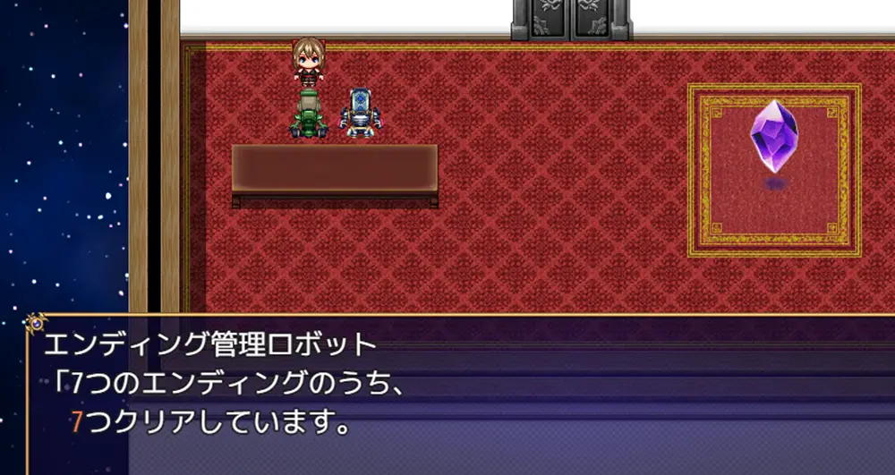 クリア後の周回要素 - トウカ