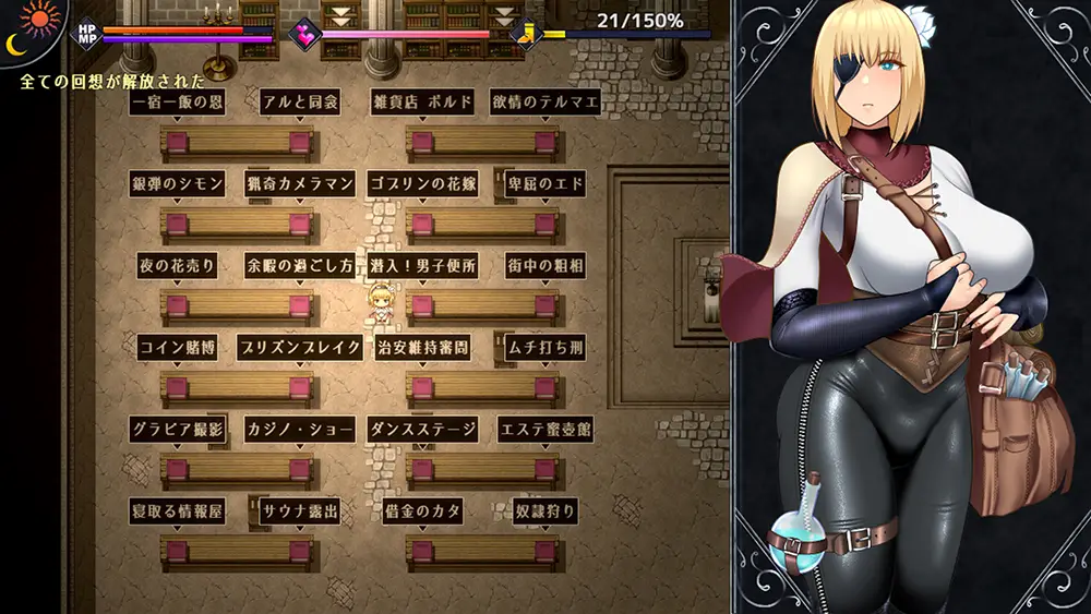 アンホーリーメイデン攻略