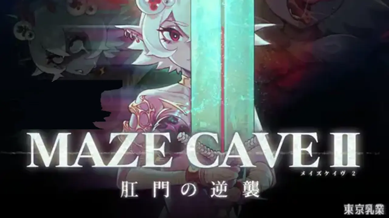 MazeCave II~肛門の逆襲~