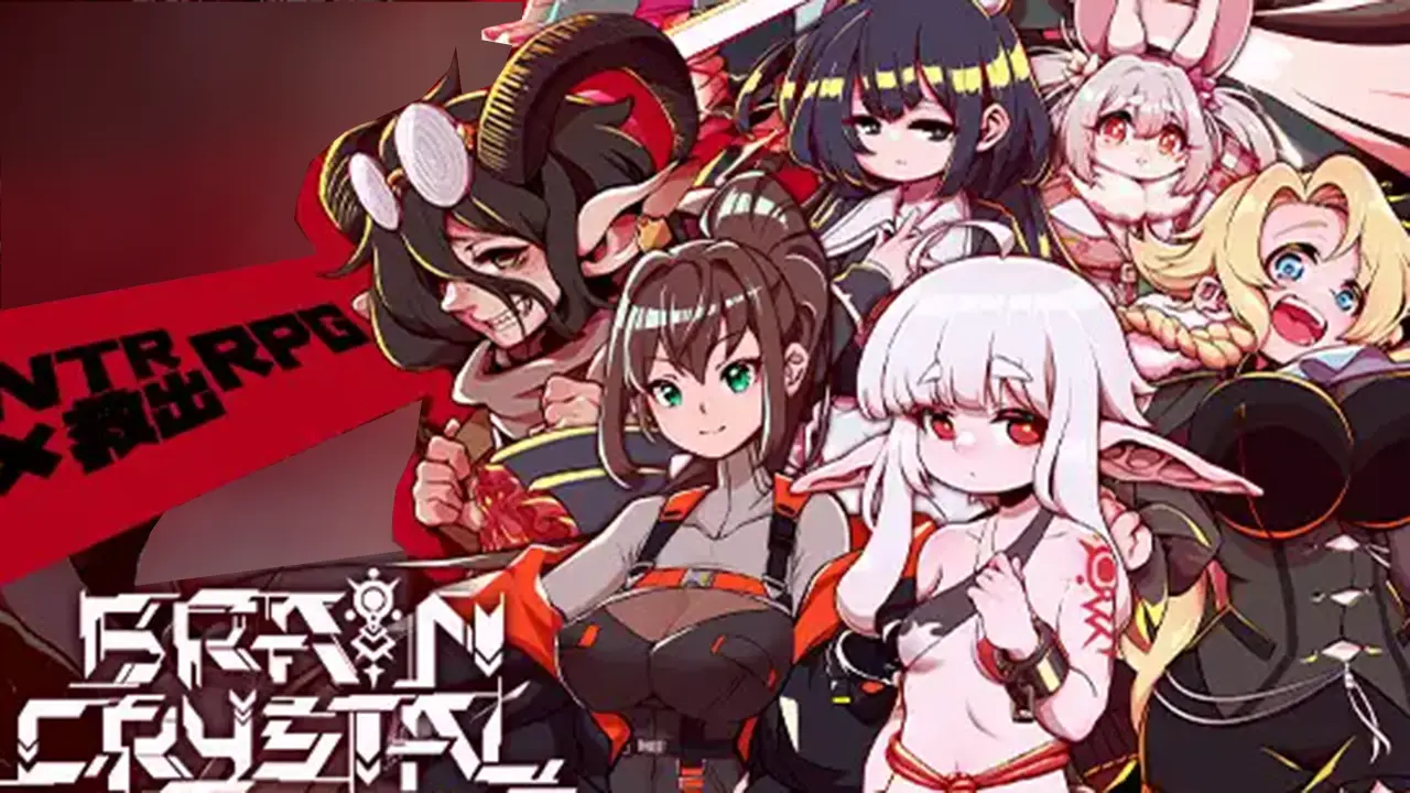 ブレインクリスタル BRAINCRYSTAL