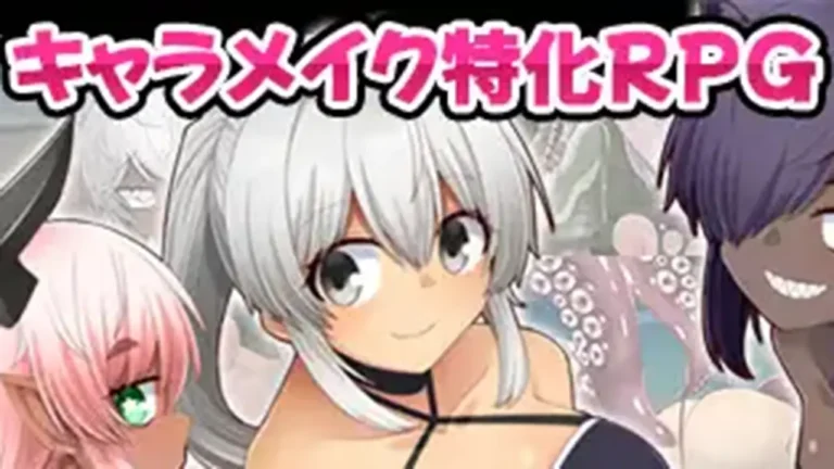 ユニゾンコード