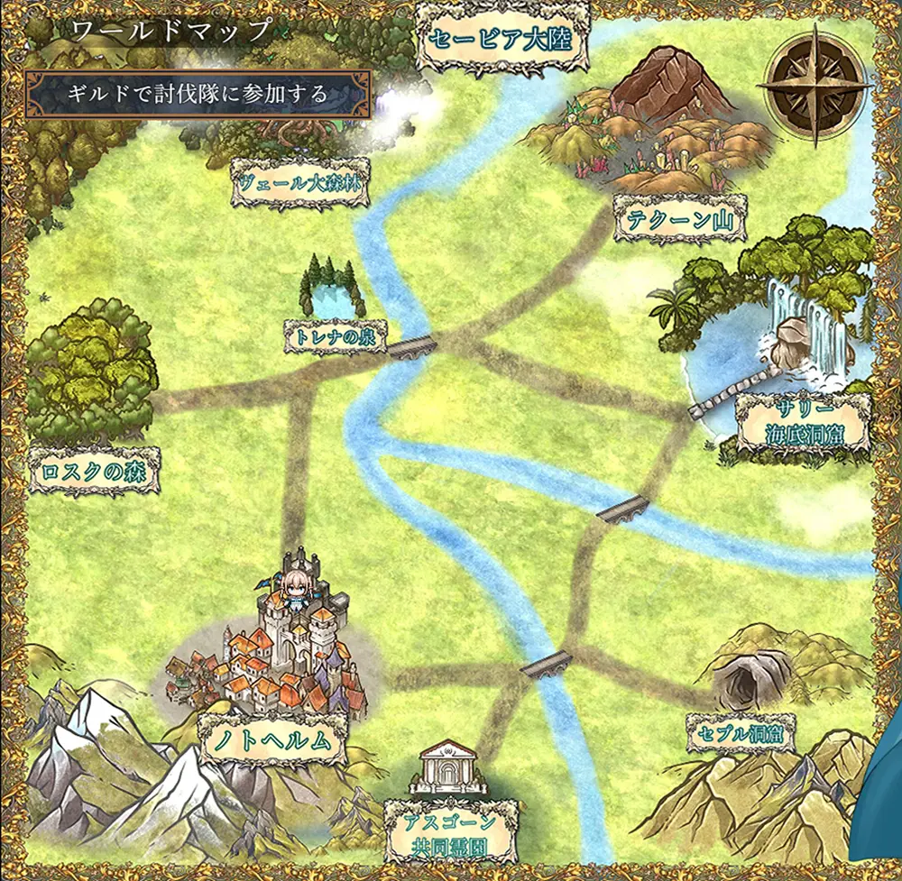 エルネのはじめての御使い：メインストーリー攻略1