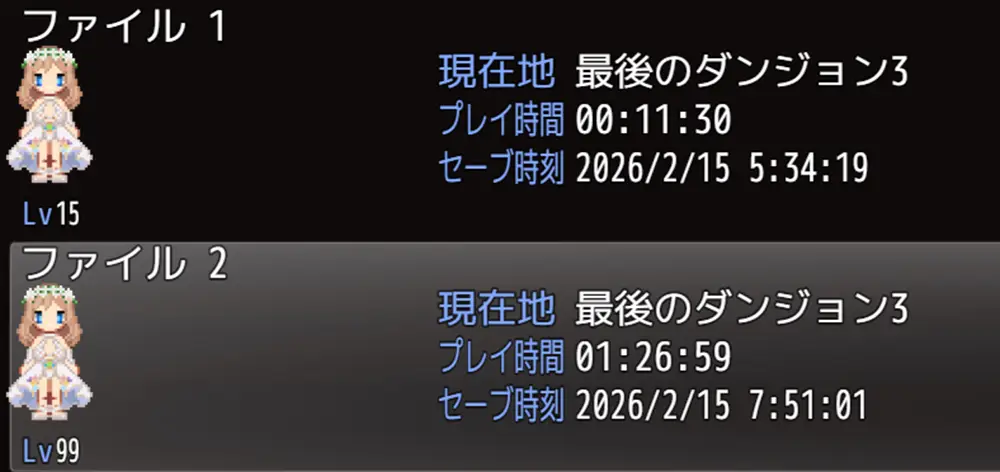 花の女神ウルル - 攻略❶