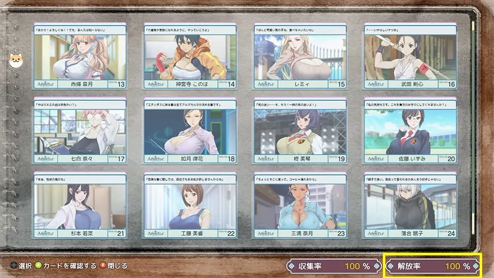 おててつないで - カミコレ