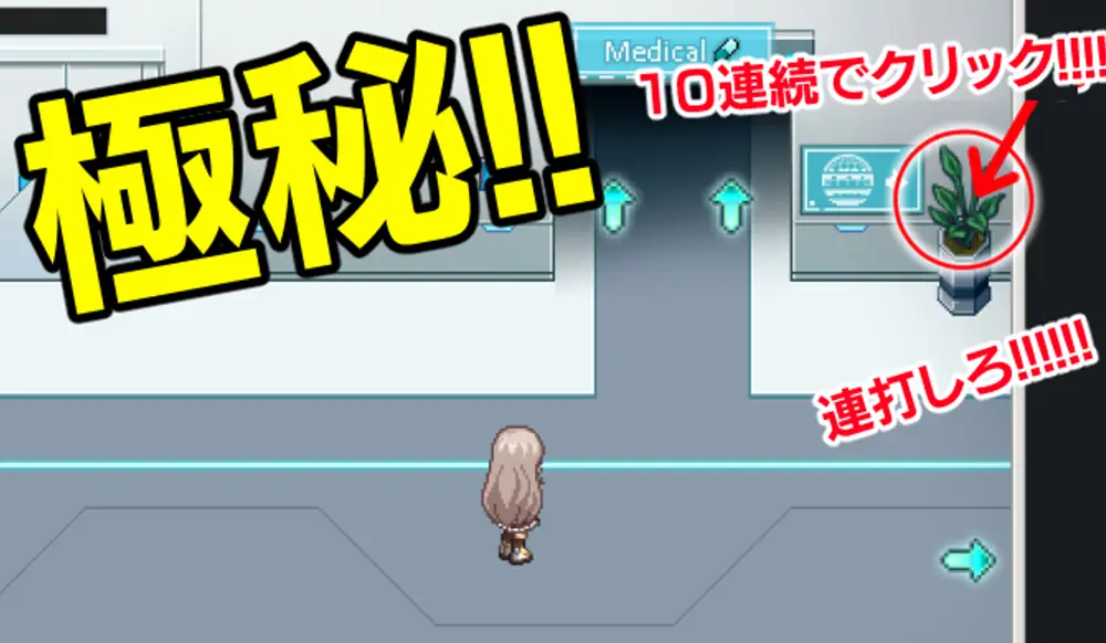 プリンセスシナジー