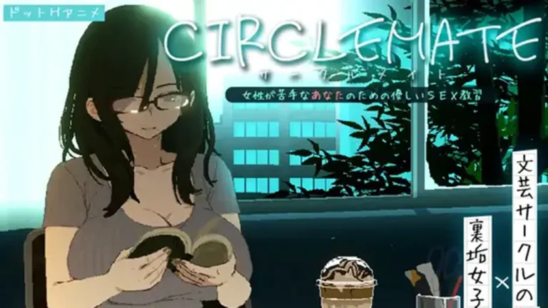 CIRCLEMATE サークルメイト
