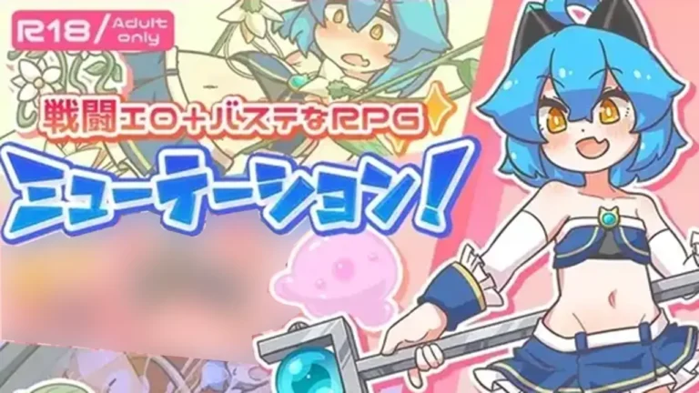 ミューテーション!【DL Play Box版】