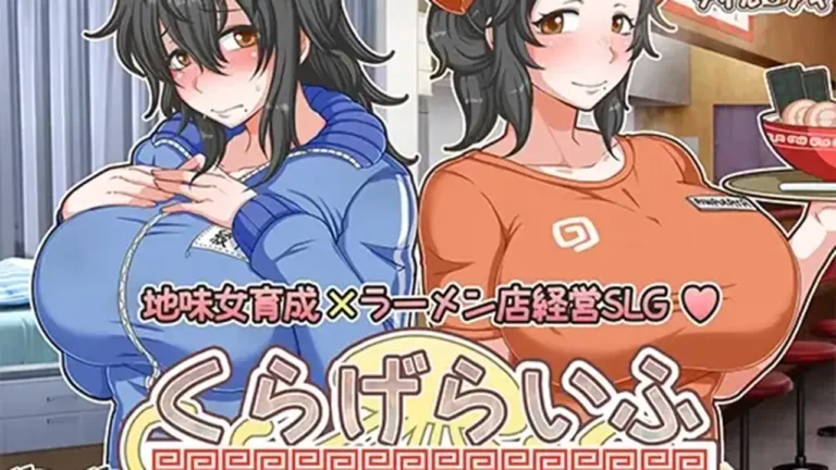 くらげらいふ【DL Play Box版】