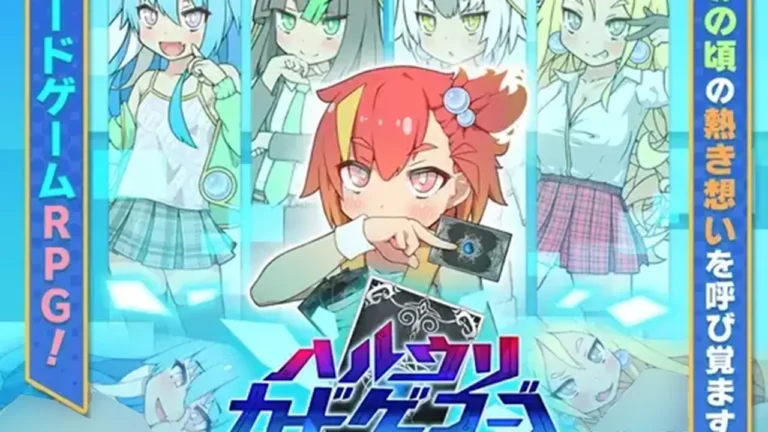 ハルウリカードゲーマーズ【DL Play Box版】