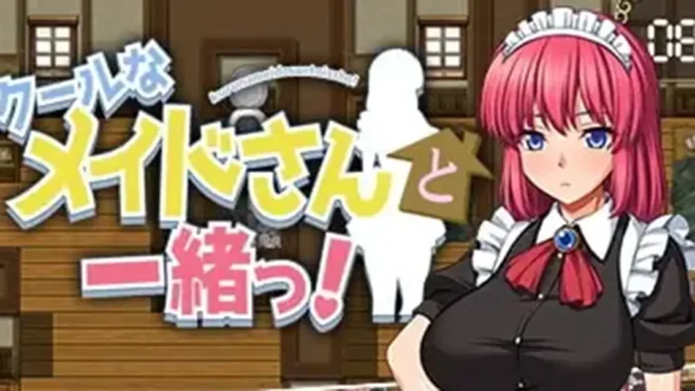 クールなメイドさんと一緒っ!【DL Play Box版】