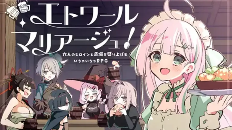 エトワール・マリアージュ！ ～六人のヒロインと酒場を盛り上げるいちゃいちゃRPG～