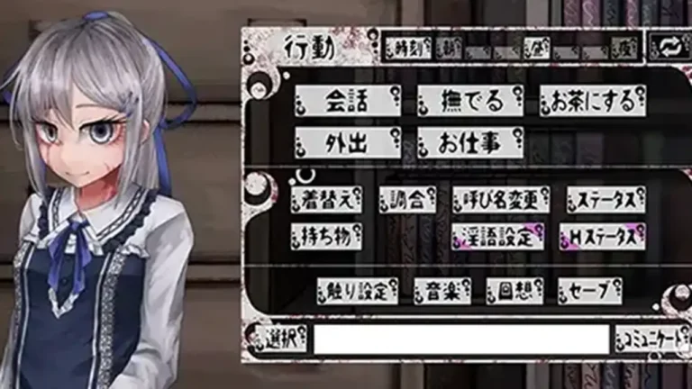 Teaching Feeling -傷肌少女との生活-