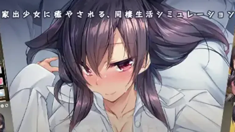 1room -家出少女-