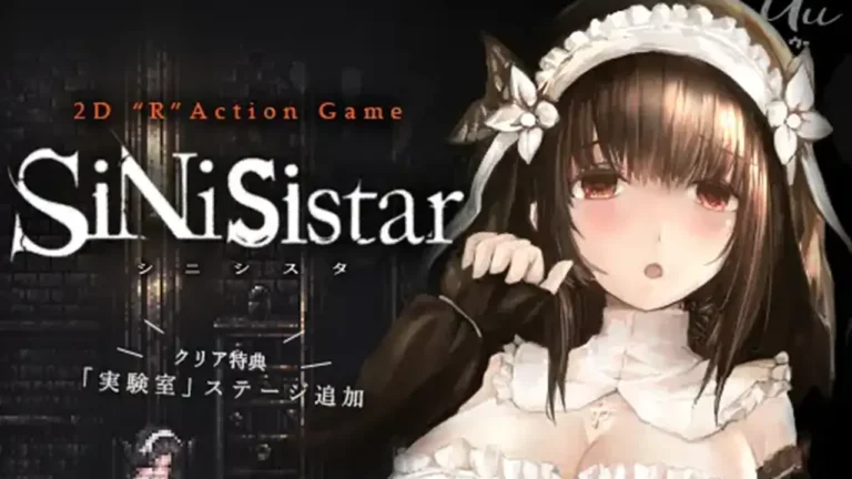 シニシスタ SiNiSistar