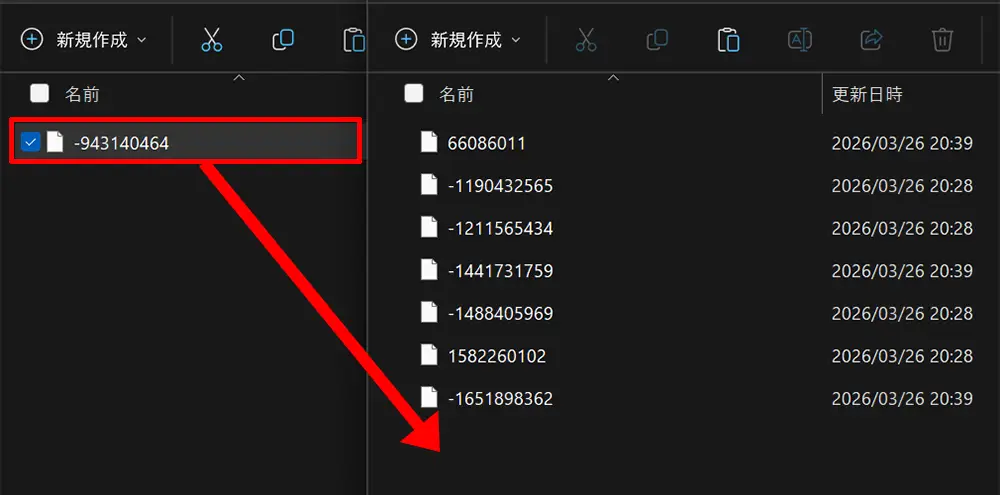 池袋セクサロイド女学園 - DLC導入方法