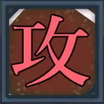 ティリシア（Tyrisia）：アクティブスキル14