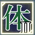 ティリシア（Tyrisia）：パッシブスキル2