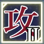 ティリシア（Tyrisia）：パッシブスキル5