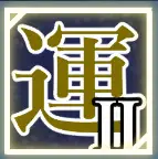 ティリシア（Tyrisia）：パッシブスキル8