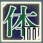 ティリシア（Tyrisia）：パッシブスキル3