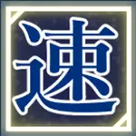 ティリシア（Tyrisia）：パッシブスキル14